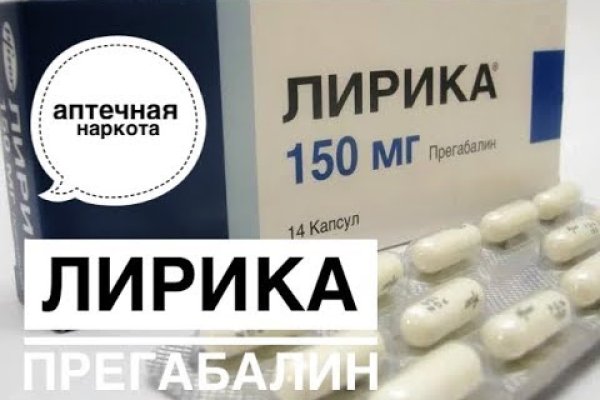 Даркнет магазин омг