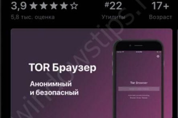 Ссылка на тор браузер kraken