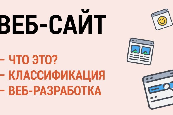 Работает ли блэкспрут