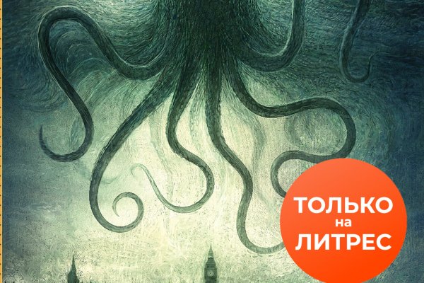 Сайт крамп официальный ссылка kraken6.at kraken7.at kraken8.at