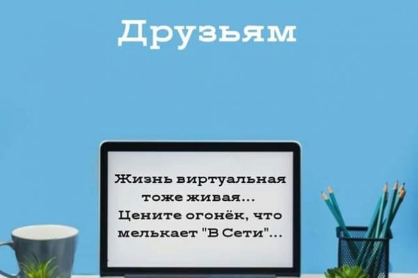 Как перевести деньги в биткоины на блэкспрут