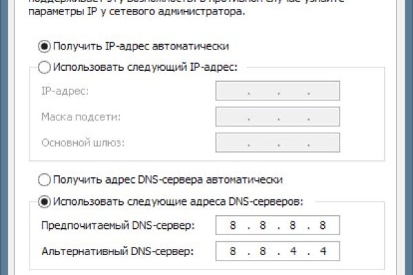 Как оформить оплату на блэкспрут через киви