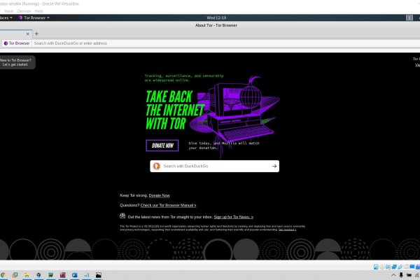 Омг сайт в тор браузере ссылка онион