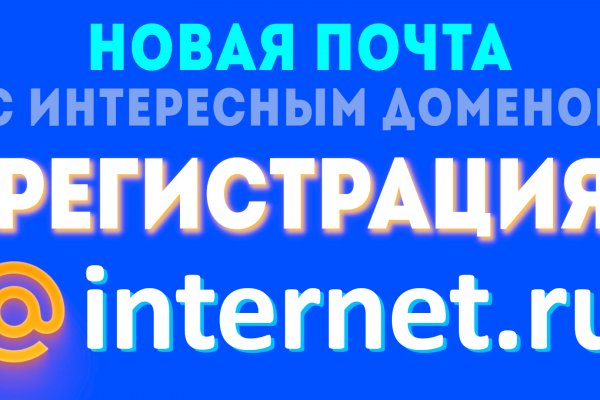 Интернет магазин блэкспрут как зайти в телефоне