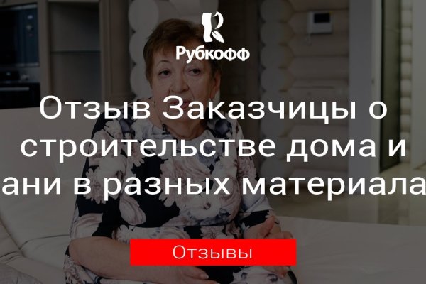 Как купить бесплатно на блэкспрут с телефона