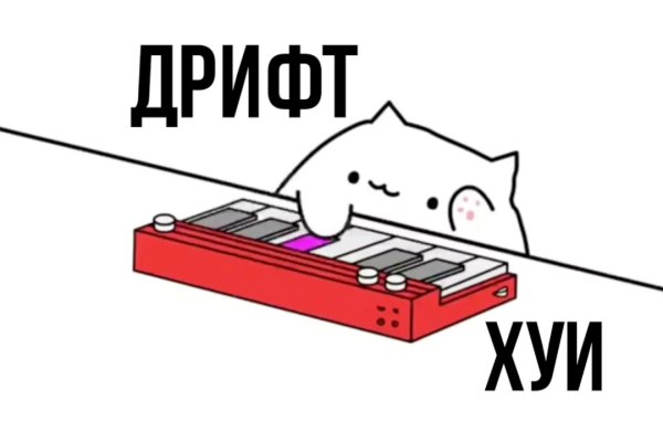 Где можно купить бошки