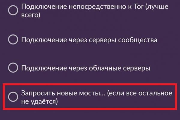 Где посмотреть переводы на меге