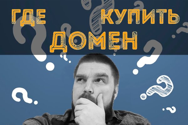 Как войти в мегу через тор