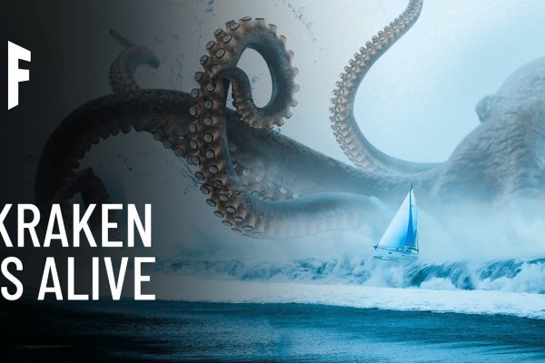 Рабочие ссылки на kraken kraken6.at kraken7.at kraken8.at