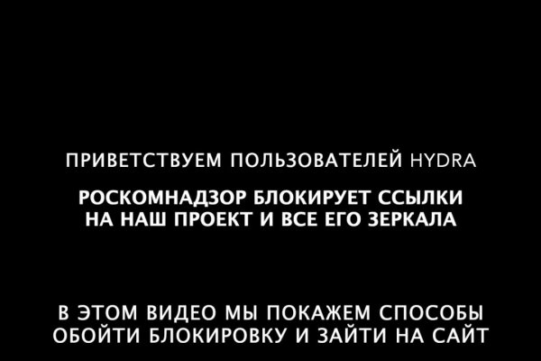 Блэкспрут сайт в тор браузере ссылка зеркала