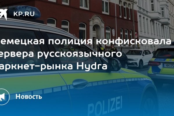 Сколько ждать перевода от обменника на блэкспрут