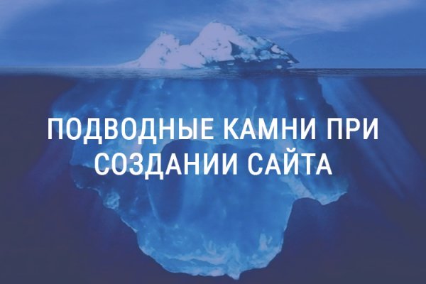 Сайт мега даркнет