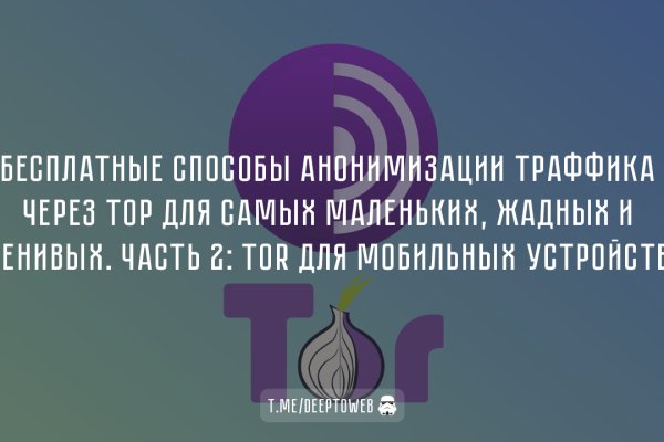 Мега пишет вы забанены