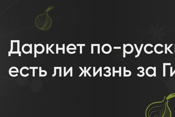 Не работает блэкспрут через тор сегодня